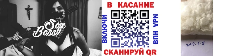 Где купить наркотики Черняховск Канабис Лсд 25 A-PVP Гашиш COCAIN Меф мяу мяу
