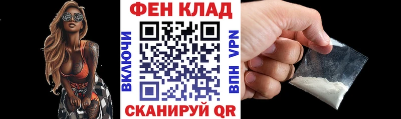 Амфетамин Premium  Черняховск 