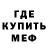 Альфа ПВП мука Frantz Souffrant