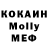 Мефедрон VHQ risher