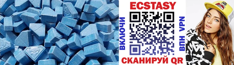 Экстази диски Черняховск