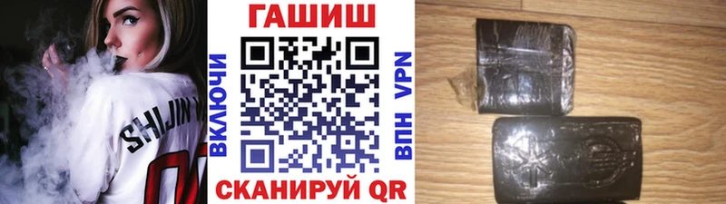 где купить наркотик  Черняховск  Гашиш hashish 