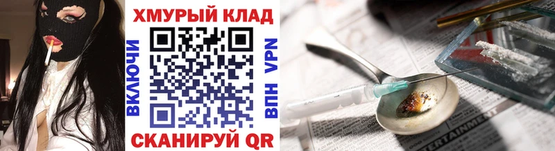 ГЕРОИН афганец  hydra как зайти  Черняховск 