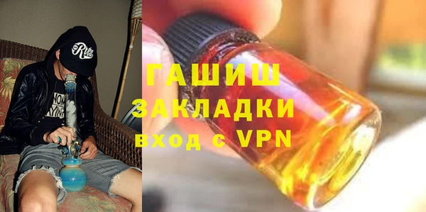 дмт Балахна