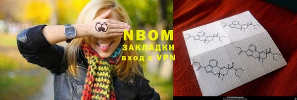 дмт Балахна