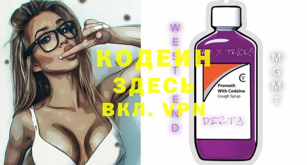 COCAINE Балабаново