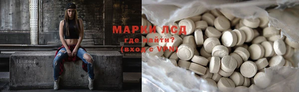 COCAINE Балабаново