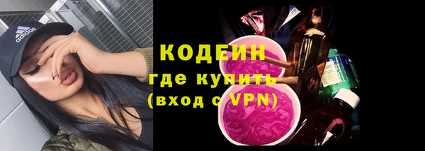PSILOCYBIN Баксан