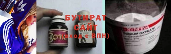 PSILOCYBIN Баксан