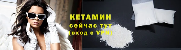COCAINE Балабаново