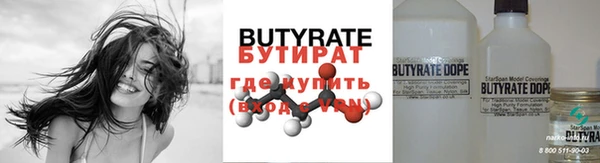 COCAINE Балабаново