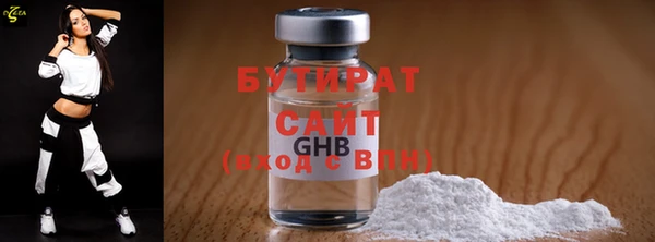 дмт Балахна