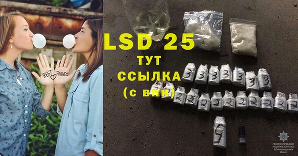 COCAINE Балабаново