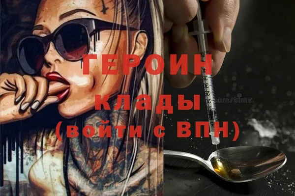 COCAINE Балабаново