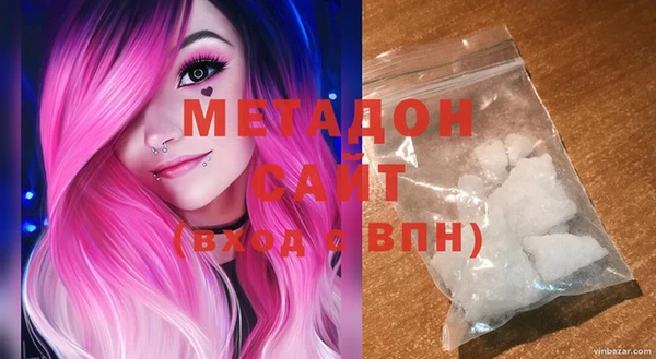 COCAINE Балабаново