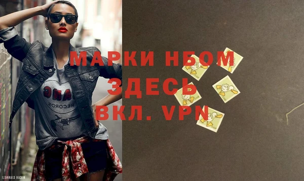 дмт Балахна