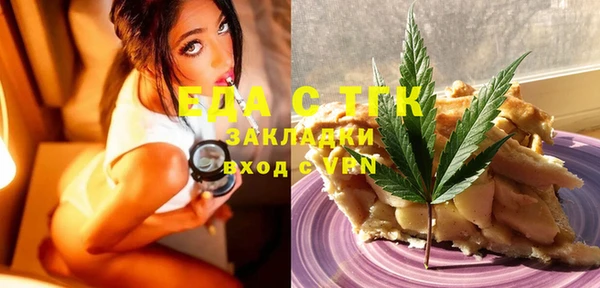 COCAINE Балабаново