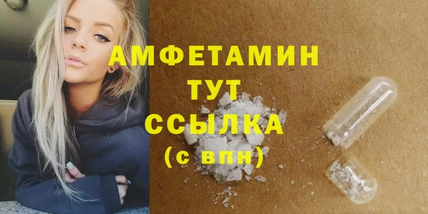 COCAINE Балабаново
