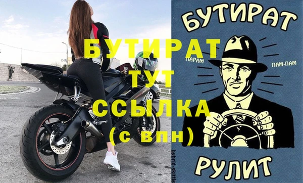PSILOCYBIN Баксан