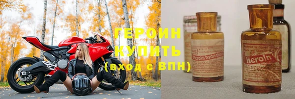 COCAINE Балабаново