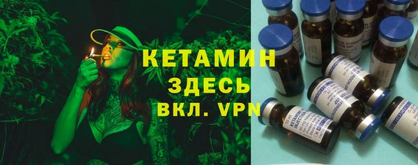 COCAINE Балабаново