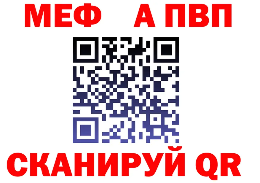 ГАШ ice o lator зеркало площадка MEGA Черняховск