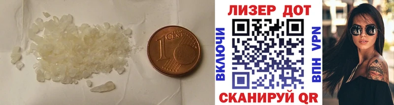 купить закладку  Черняховск  kraken зеркало  Лсд 25 экстази кислота 