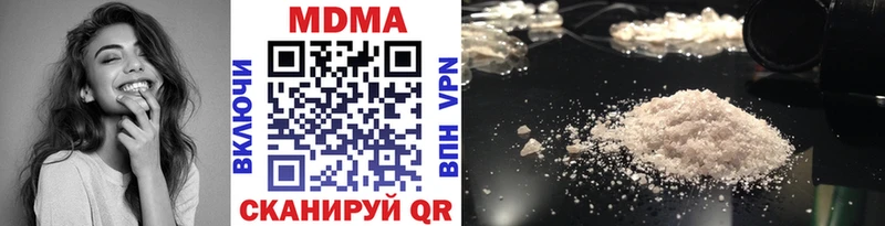 мориарти официальный сайт  Черняховск  MDMA кристаллы 