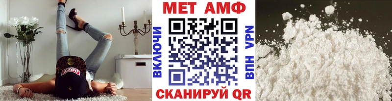 Метамфетамин Декстрометамфетамин 99.9% Черняховск