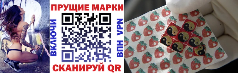 нарко площадка телеграм  закладки  Черняховск  Марки NBOMe 1500мкг  ссылка на мегу tor 